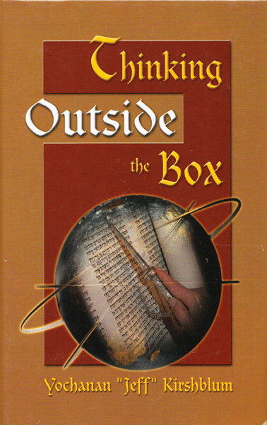 Thinking Outside the Box Vol. 5 — book | Judaica Square Lakewood