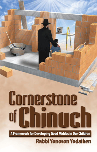 Cornerstone of Chinuch — children's book | Judaica Square Lakewood