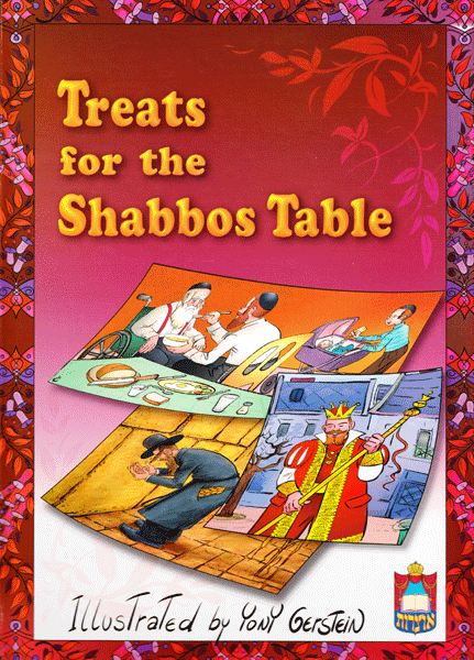 Treats for the Shabbos Table — children's book hardcover cover | Judaica Square Lakewood