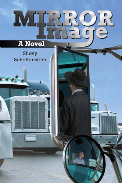 Mirror Image — book | Judaica Square Lakewood