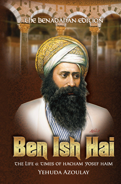 Front cover of Ben Ish Hai: The Life & Times of Hacham Yosef Haim by Yehuda Azoulay