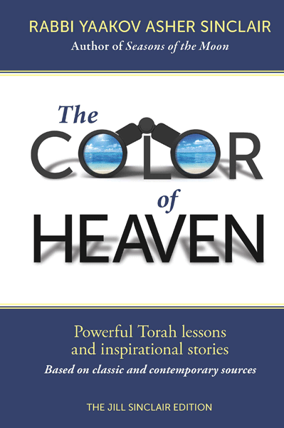 The Color of Heaven — book | Judaica Square Lakewood