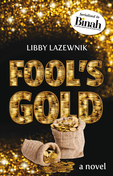 Fool's Gold — children's book | Judaica Square Lakewood