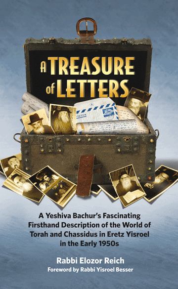 Front cover of A Treasure of Letters by Rabbi Elozor Reich