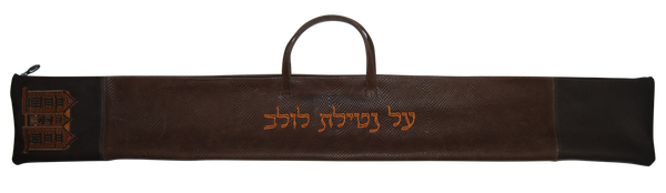 Prestige Leather Lulav Bag — 770 Design, Regal Collection (L770F-BR)