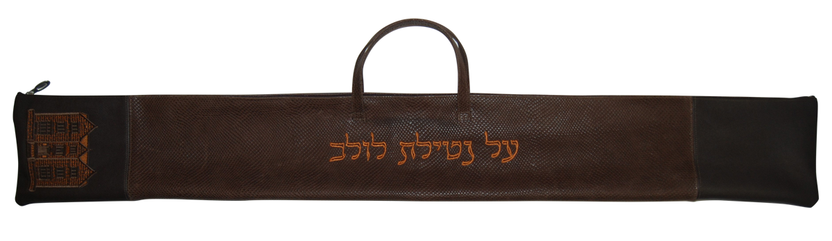 Prestige Leather Lulav Bag — 770 Design, Regal Collection (L770F-BR)
