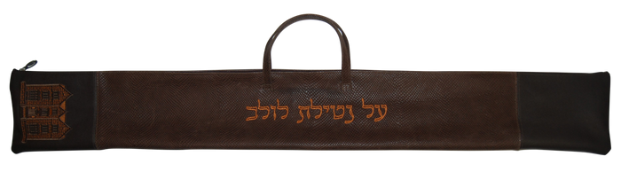Prestige Leather Lulav Bag — 770 Design, Regal Collection (L770F-BR)