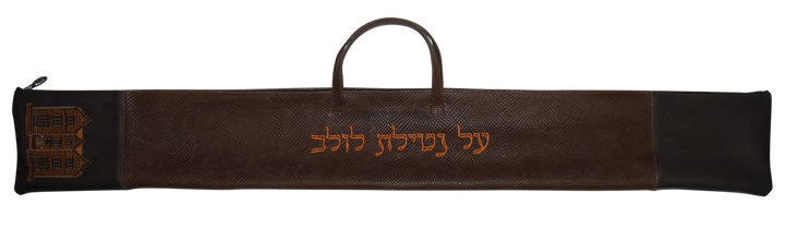 Prestige Leather Lulav Bag — 770 Design, Regal Collection (L770F-BR)