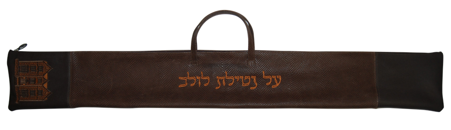 Personalization preview — Leather Lulav Bag — 770 Design, Regal Collection