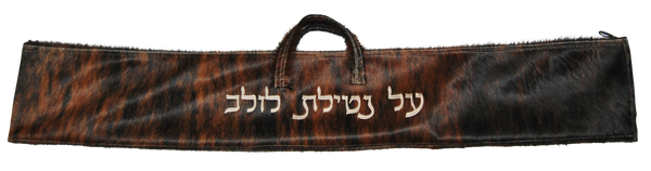 Prestige Regal Leather Lulav Bag (L630F-BR)