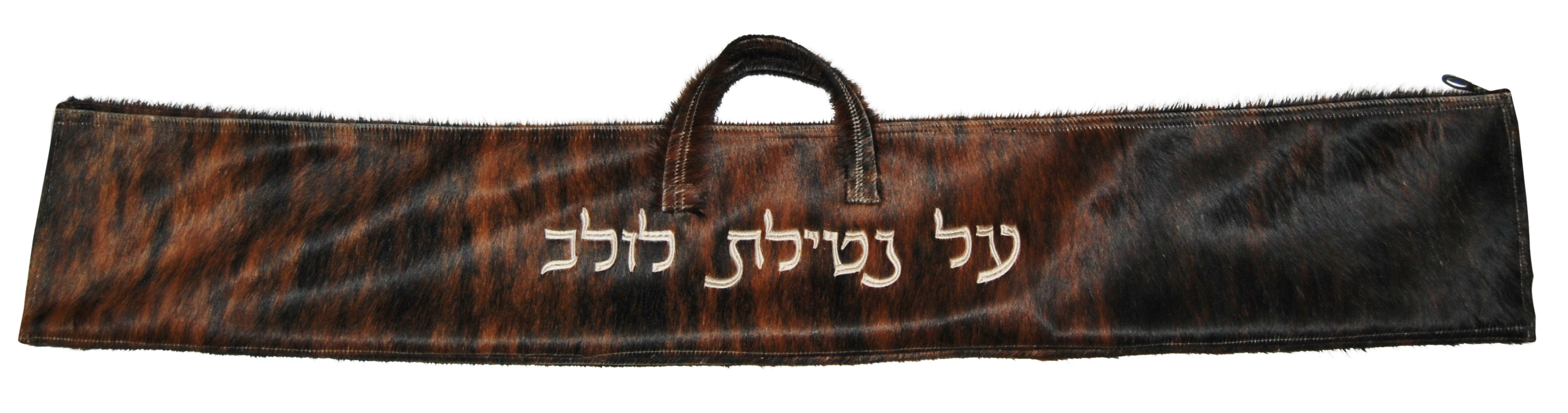 Prestige Regal Leather Lulav Bag (L630F-BR)