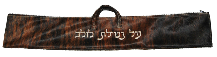 Prestige Regal Leather Lulav Bag (L630F-BR)