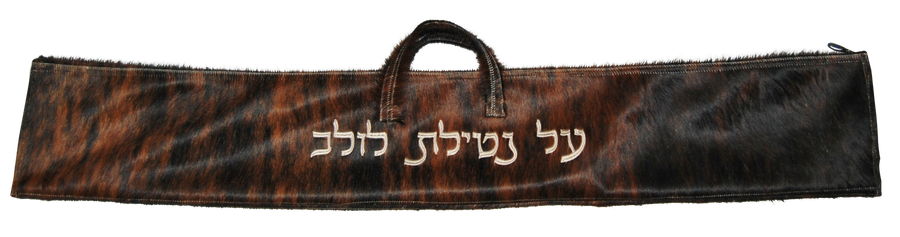Personalization preview — Regal Leather Lulav Bag — Brown Brindle