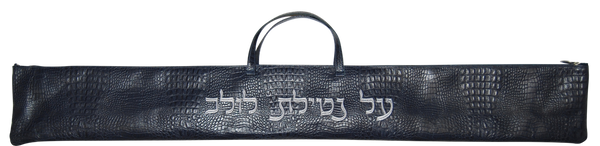 Prestige Croc Lulav Bag — Croc Design, Regal Collection (L640F-NV)