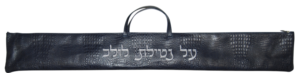 Prestige Croc Lulav Bag — Croc Design, Regal Collection (L640F-NV)
