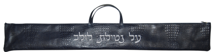 Prestige Croc Lulav Bag — Croc Design, Regal Collection (L640F-NV)