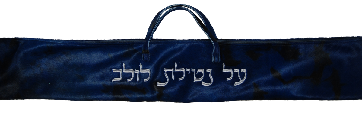 Prestige Premier Leather Lulav Bag (L685I-BL)