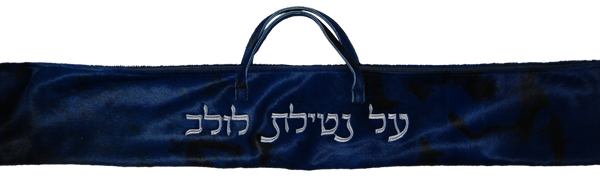 Prestige Premier Leather Lulav Bag (L685I-BL)