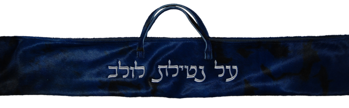 Prestige Premier Leather Lulav Bag (L685I-BL)