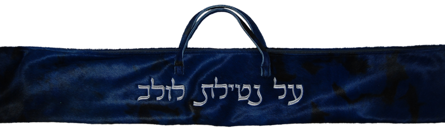Personalization preview — Premier Leather Lulav Bag — Tie Dye