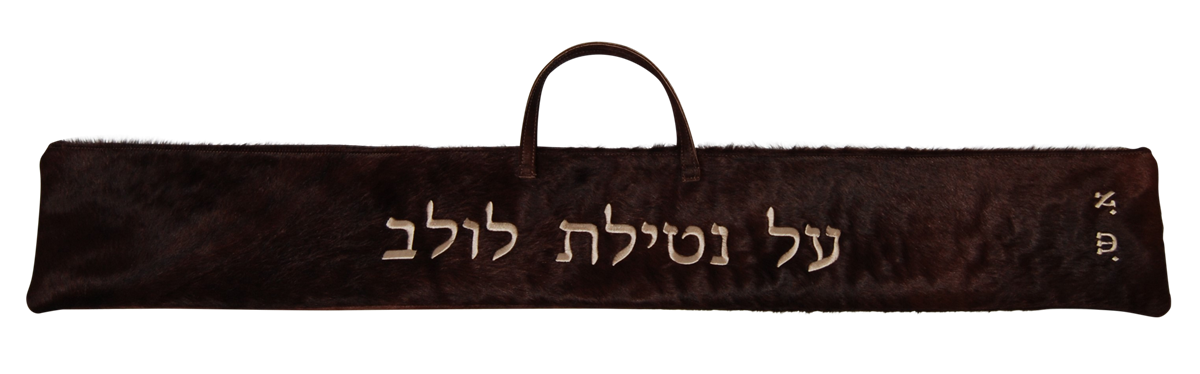 Prestige Premier Leather Lulav Bag (L685I-BR)