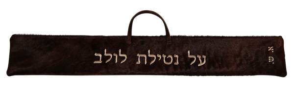Prestige Premier Leather Lulav Bag (L685I-BR)