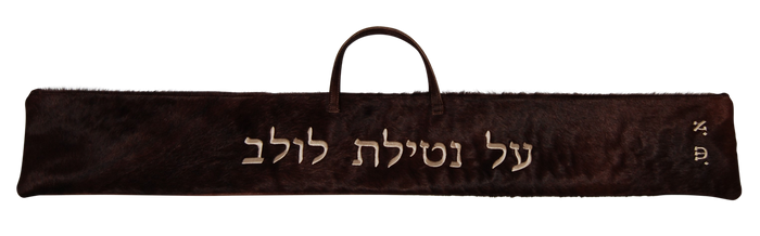 Prestige Premier Leather Lulav Bag (L685I-BR)