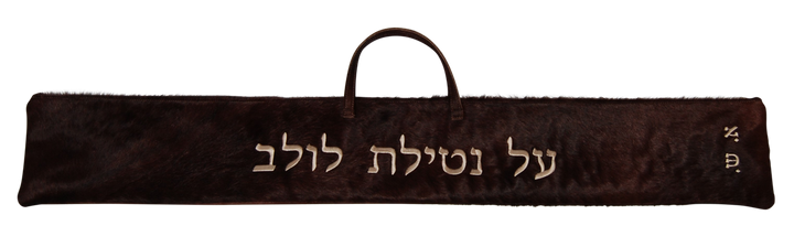 Prestige Premier Leather Lulav Bag (L685I-BR)