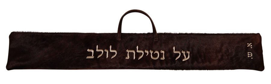 Personalization preview — Premier Leather Lulav Bag — Brown Fur
