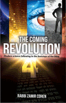 The Coming Revolution — 4-volume hardcover set | Judaica Square Lakewood