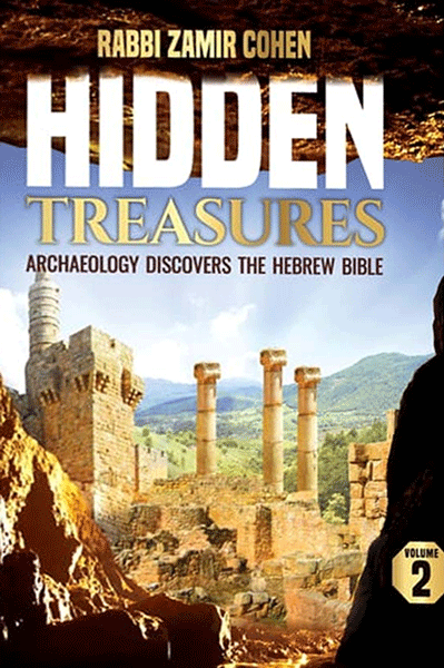 Front cover of Hidden Treasures Vol. 2: Archaeology Discovers The Hebrew Bible by Rabbi Zamir Cohen