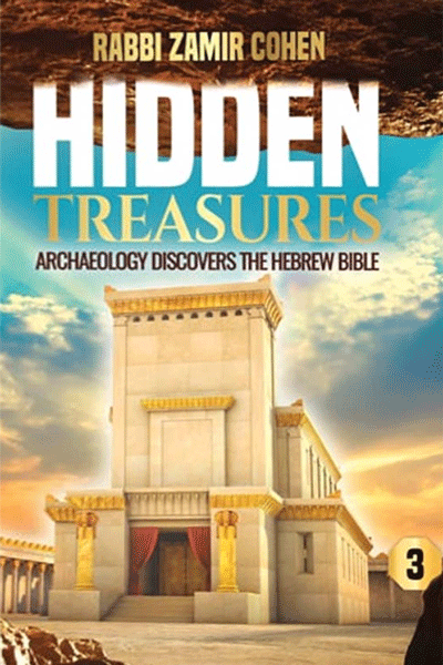 Front cover of Hidden Treasures Vol. 3: Archaeology Discovers The Hebrew Bible by Rabbi Zamir Cohen