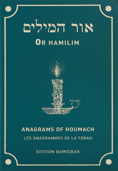 Front cover of Ohr Hamilim: Anagrams of Chumash by Chlomo Abouhatsira