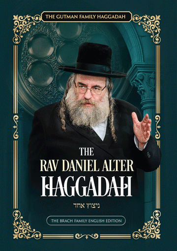 Front cover of The Rav Daniel Alter Haggadah - Nitzutz Echad by Rav Daniel Alter