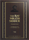 The Rav Miller Siddur - Shmoneh Esreh - Nussach Sfard
