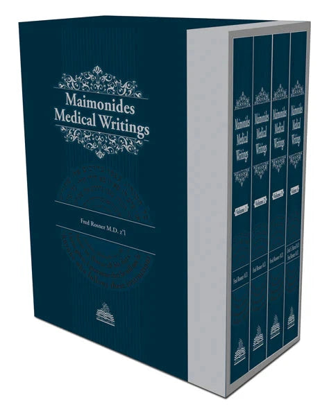 Front cover of Maimonides' Medical Writings 4 Volume Slipcased Set by Dr. Fred Rosner