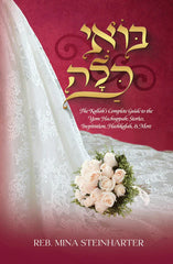 Bo'ee Kallah