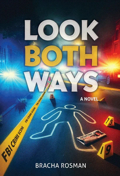 Front cover of Look Both Ways: A Novel by Bracha Rosman