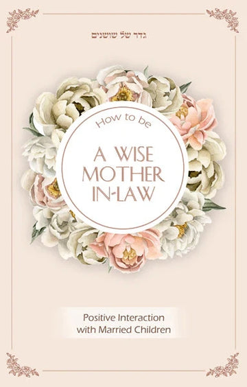 Front cover of How to be a Wise Mother-In-Law: Positive Interaction with Married Children by C. Pearl