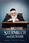 Rav Moshe Sternbuch on Chumash Bereishis ***INTRODUCTORY PRICE***