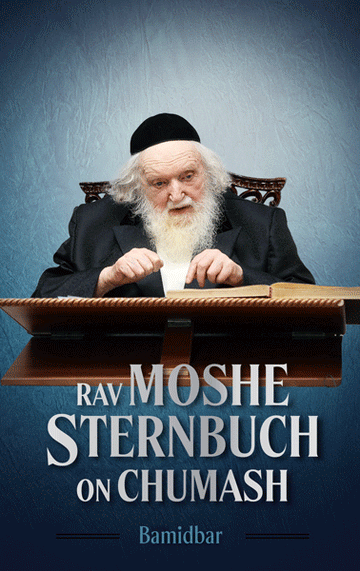 Rav Moshe Sternbuch on Chumash Bamidbar — Torah commentary hardcover cover | Judaica Square Lakewood