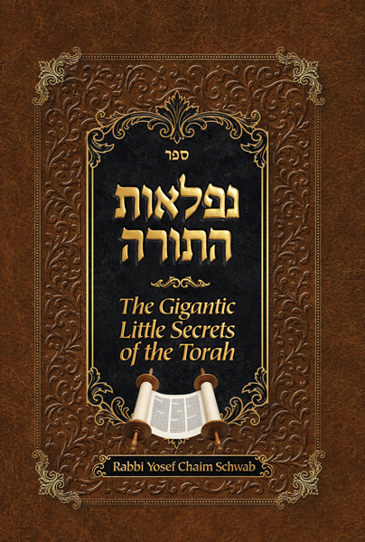 Front cover of Gigantic Little Secrets of the Torah (Nifla'os HaTorah) by Rabbi Yosef Chaim Schwab, hardcover