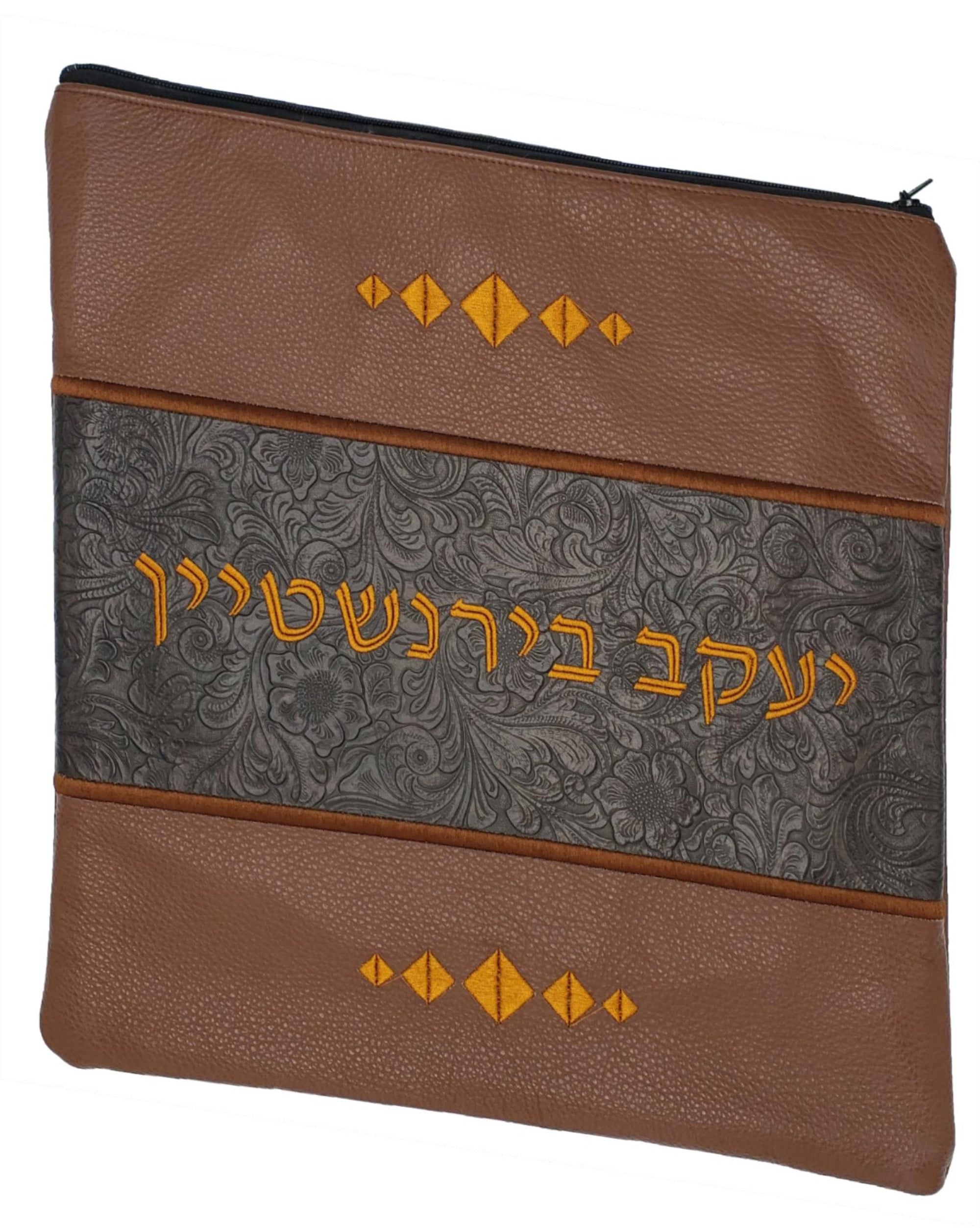 Custom Bag #1030 - Image 5