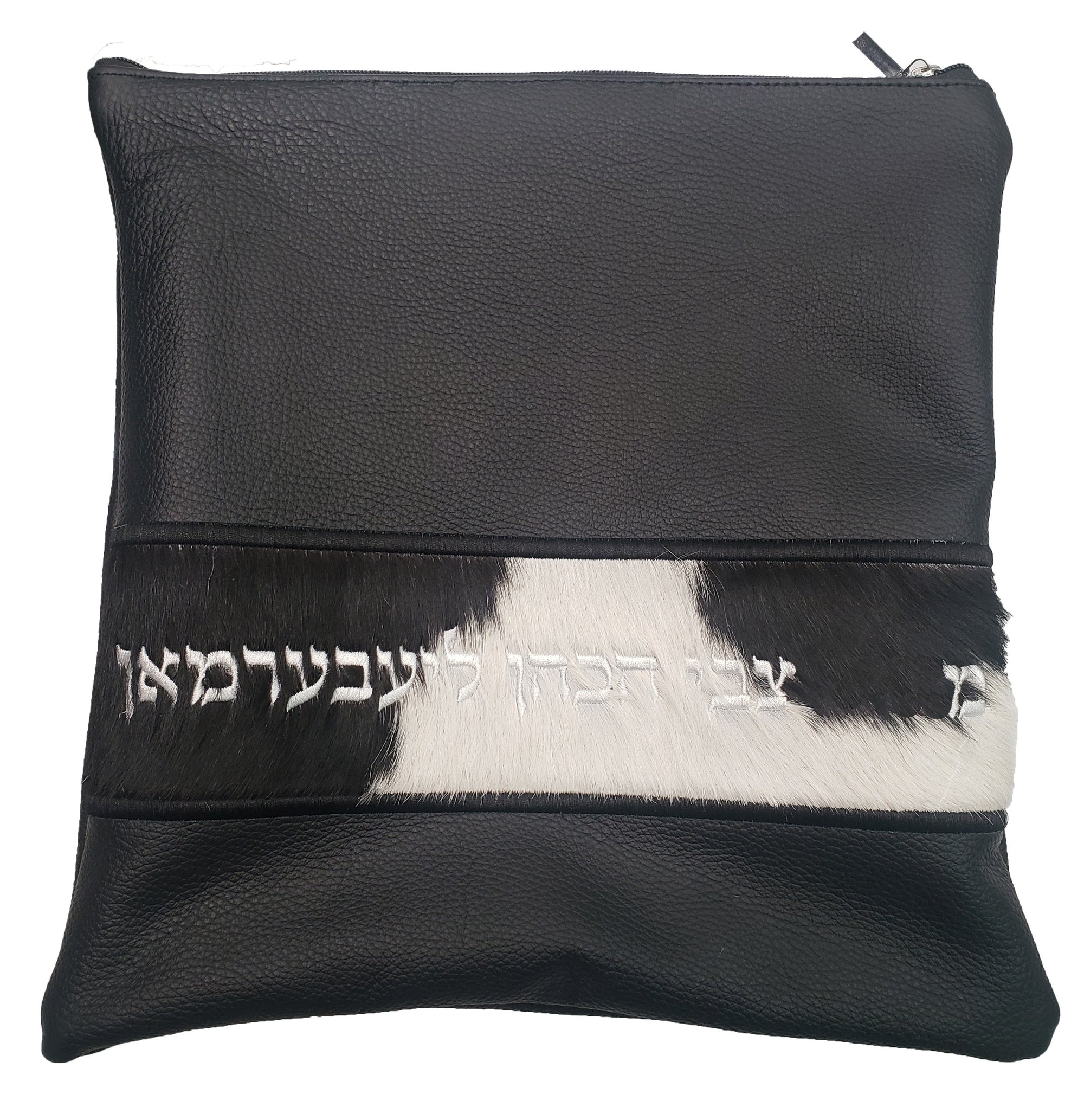 Custom Bag #1036 - Image 8