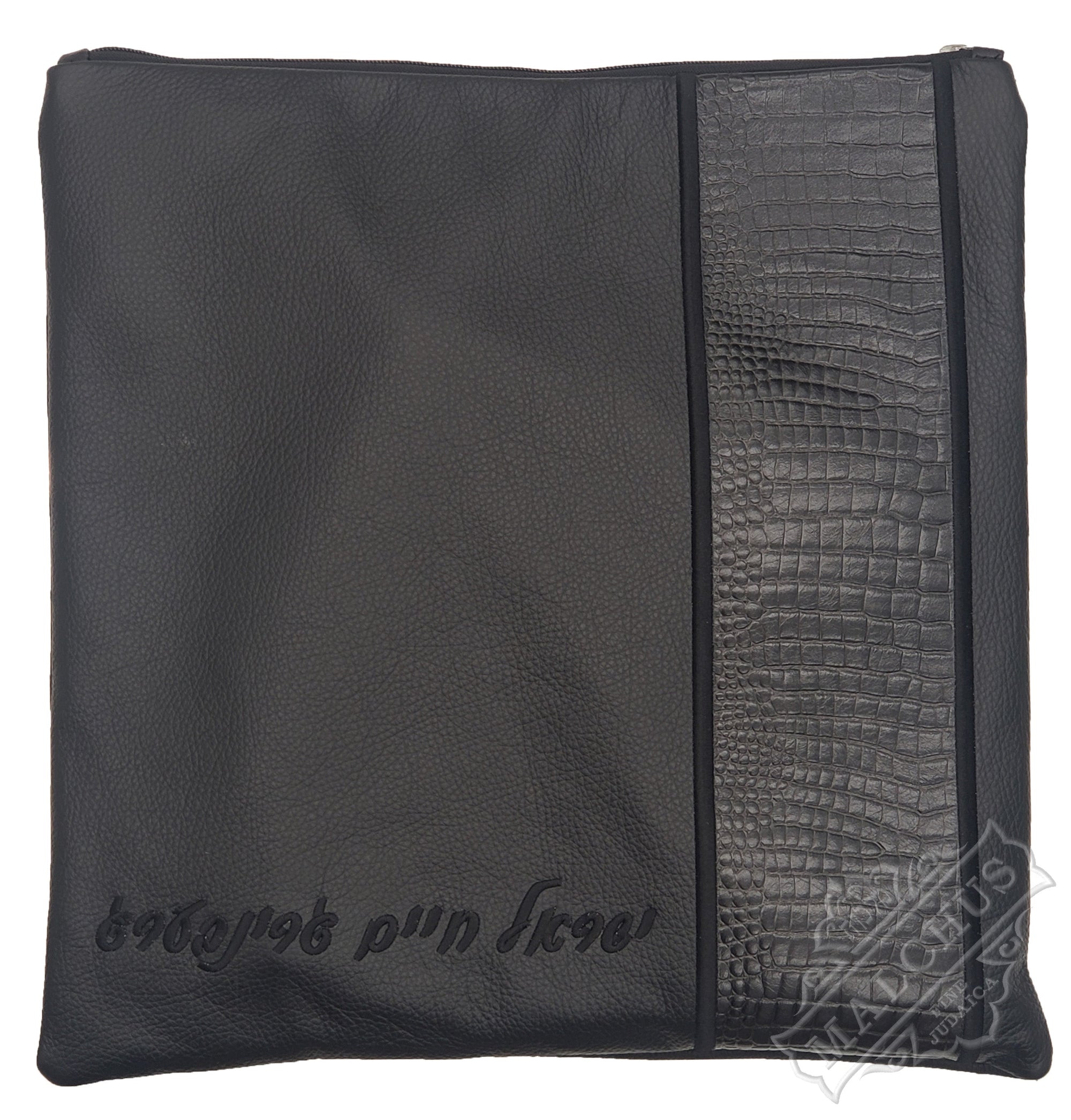 Custom Bag #1039 - Image 8