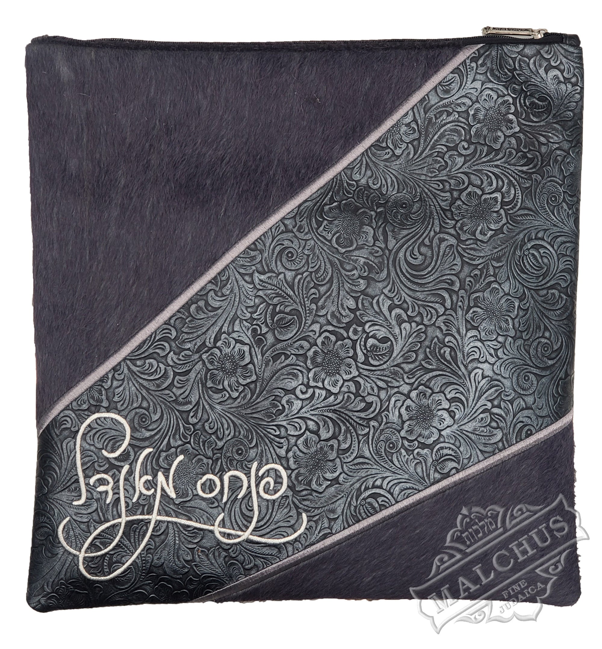 Custom Bag #1247 - Judaica Accessories
