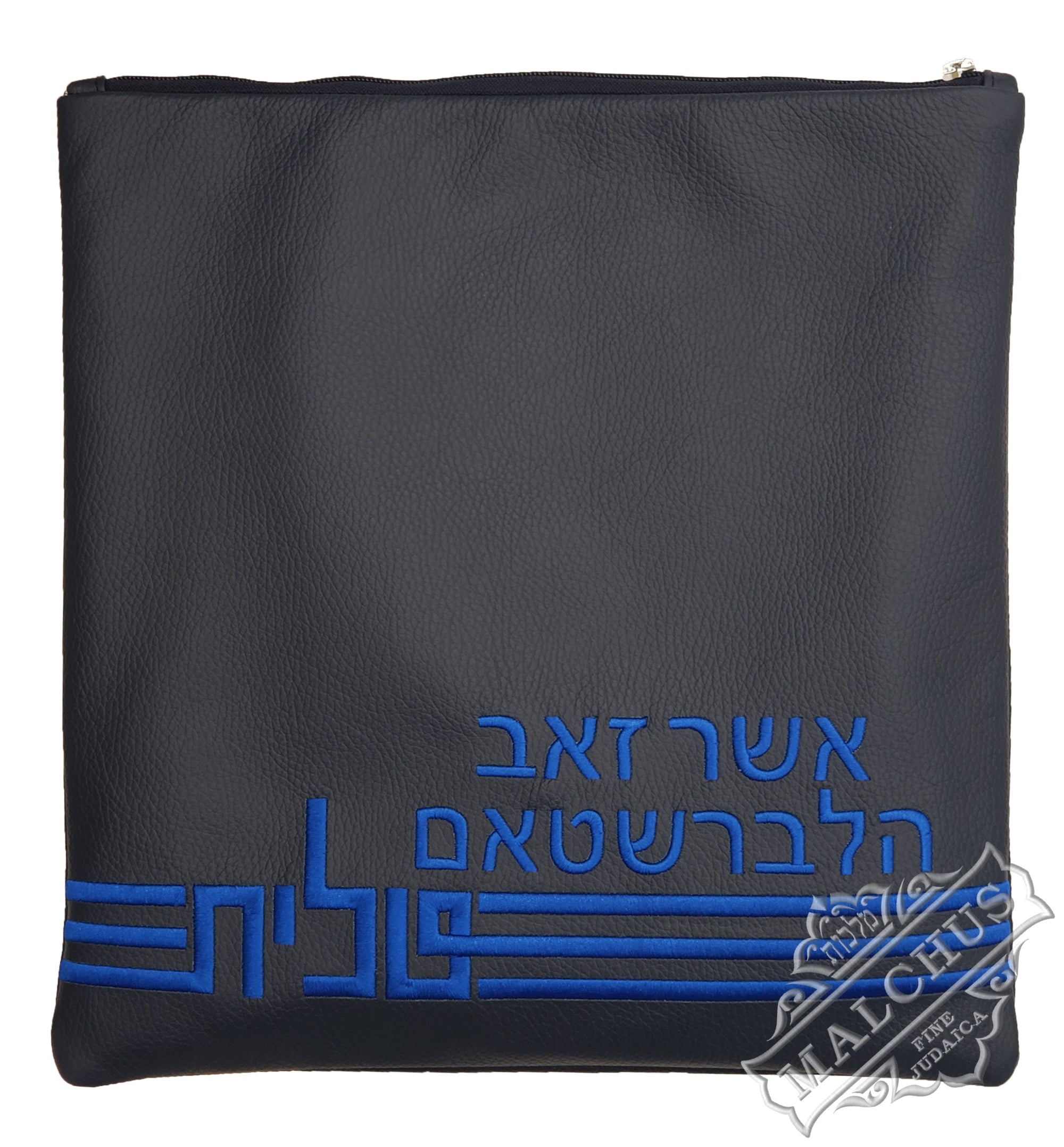 Custom Bag #1315 - Image 6