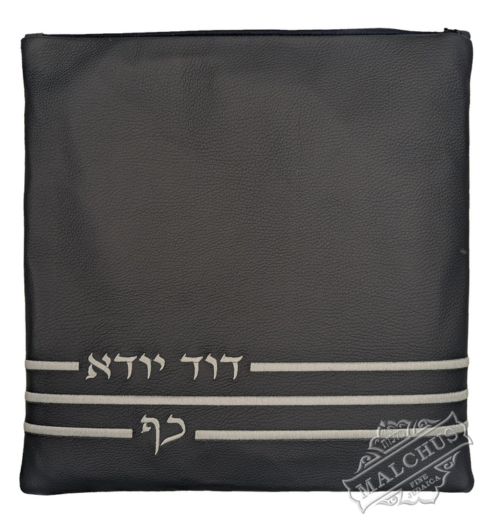Two-tone leather tallis and tefillin bag with contrast thread, design 1316 | Judaica Square Lakewood