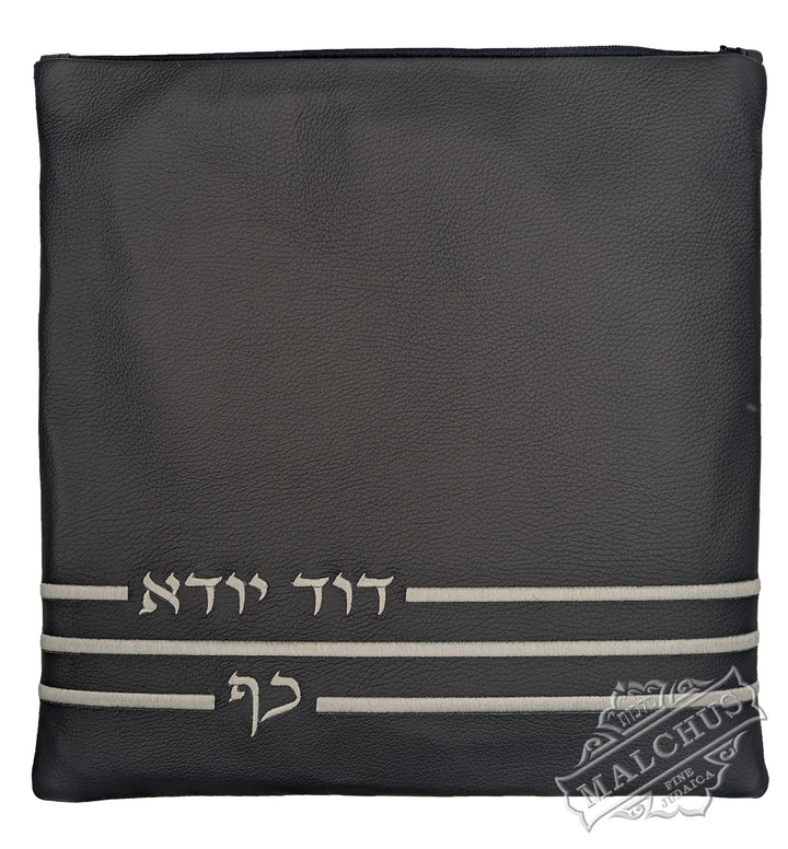 Two-tone leather tallis and tefillin bag with contrast thread, design 1316 | Judaica Square Lakewood