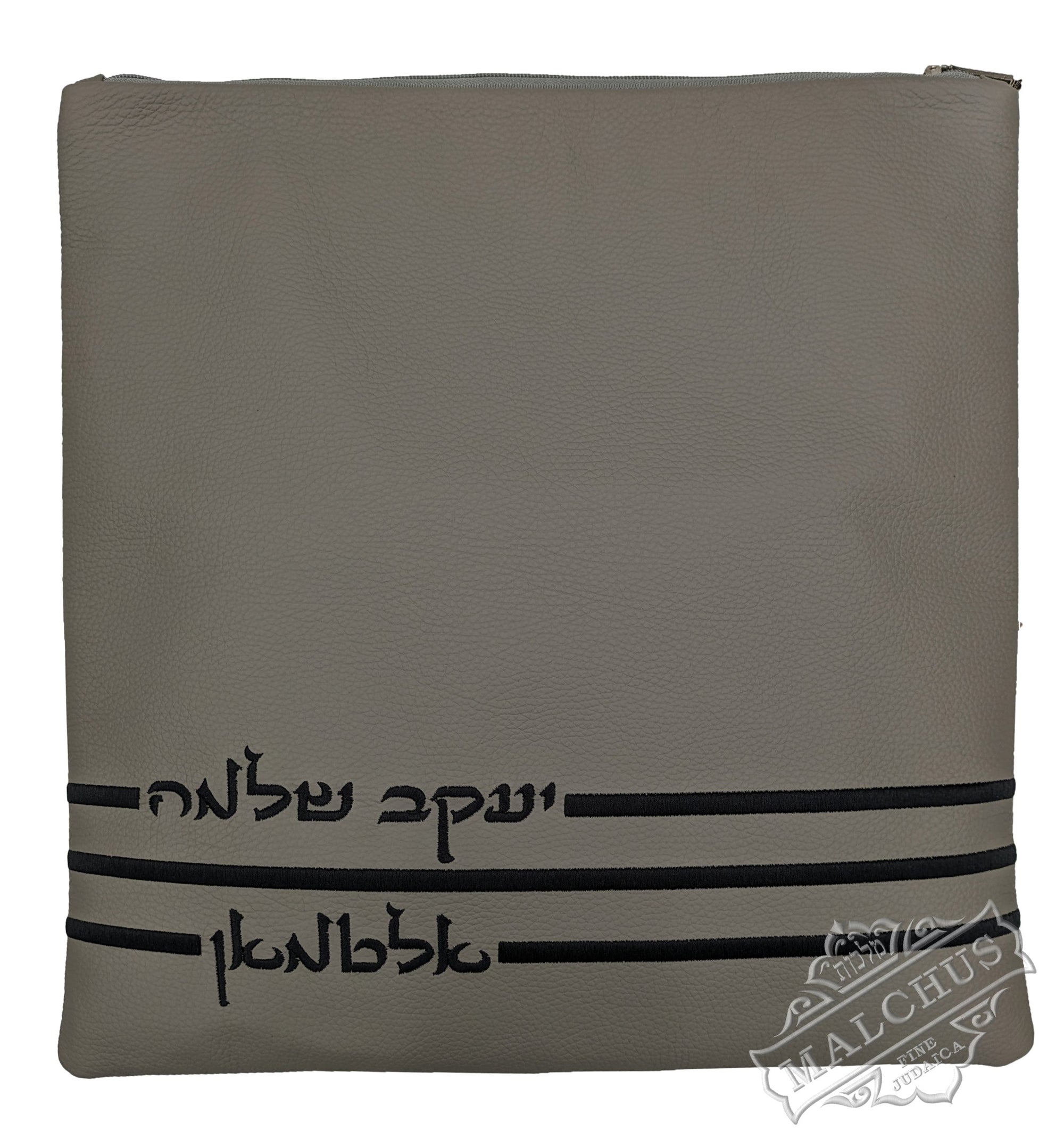 Custom Bag #1316 - Image 2